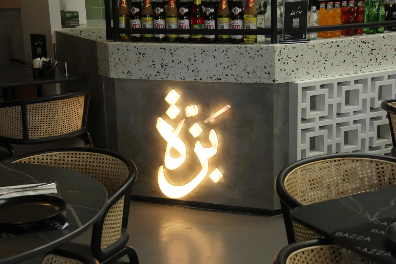 بزّة كافيه – الجهراء – 3