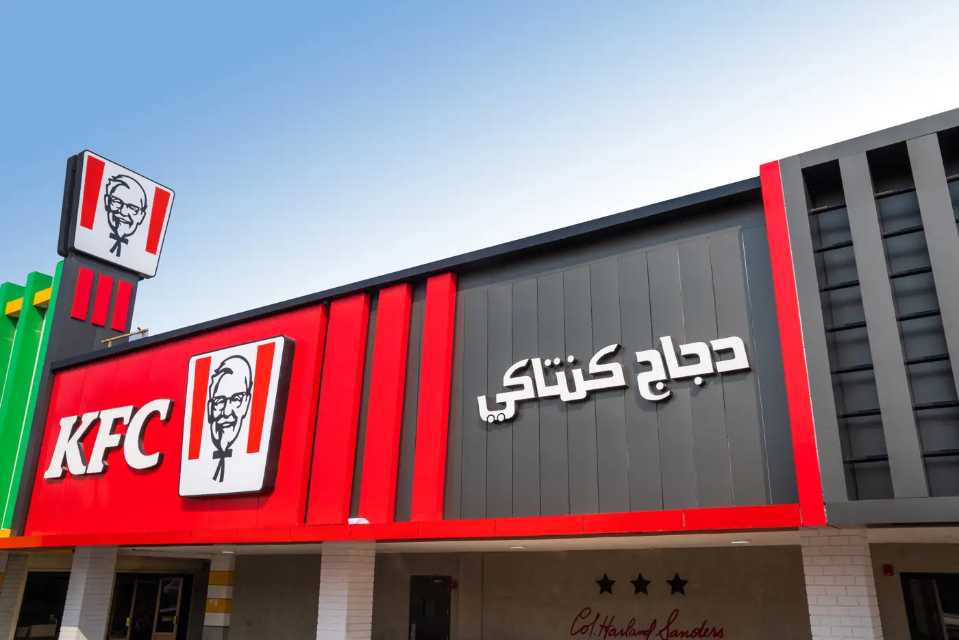 كنتاكي وهارديز – الظهر