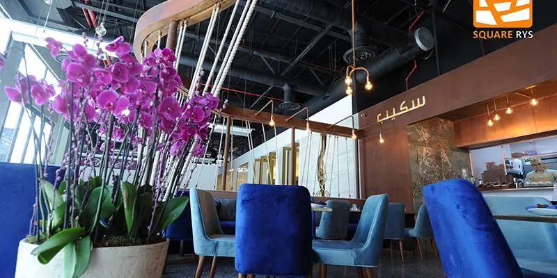 سكيب كافية – 3