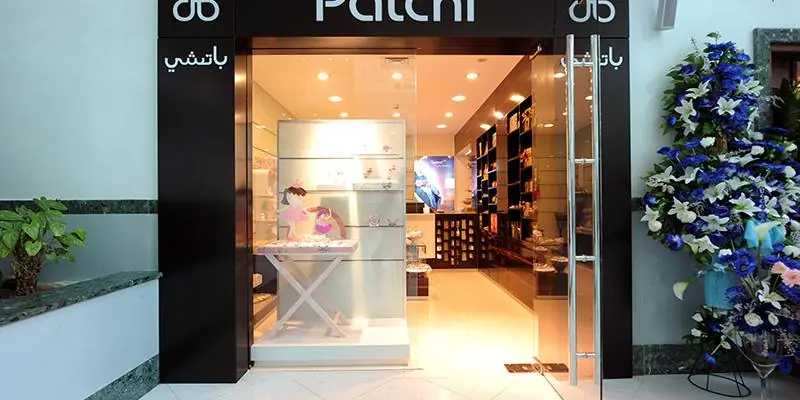 باتشي – 2